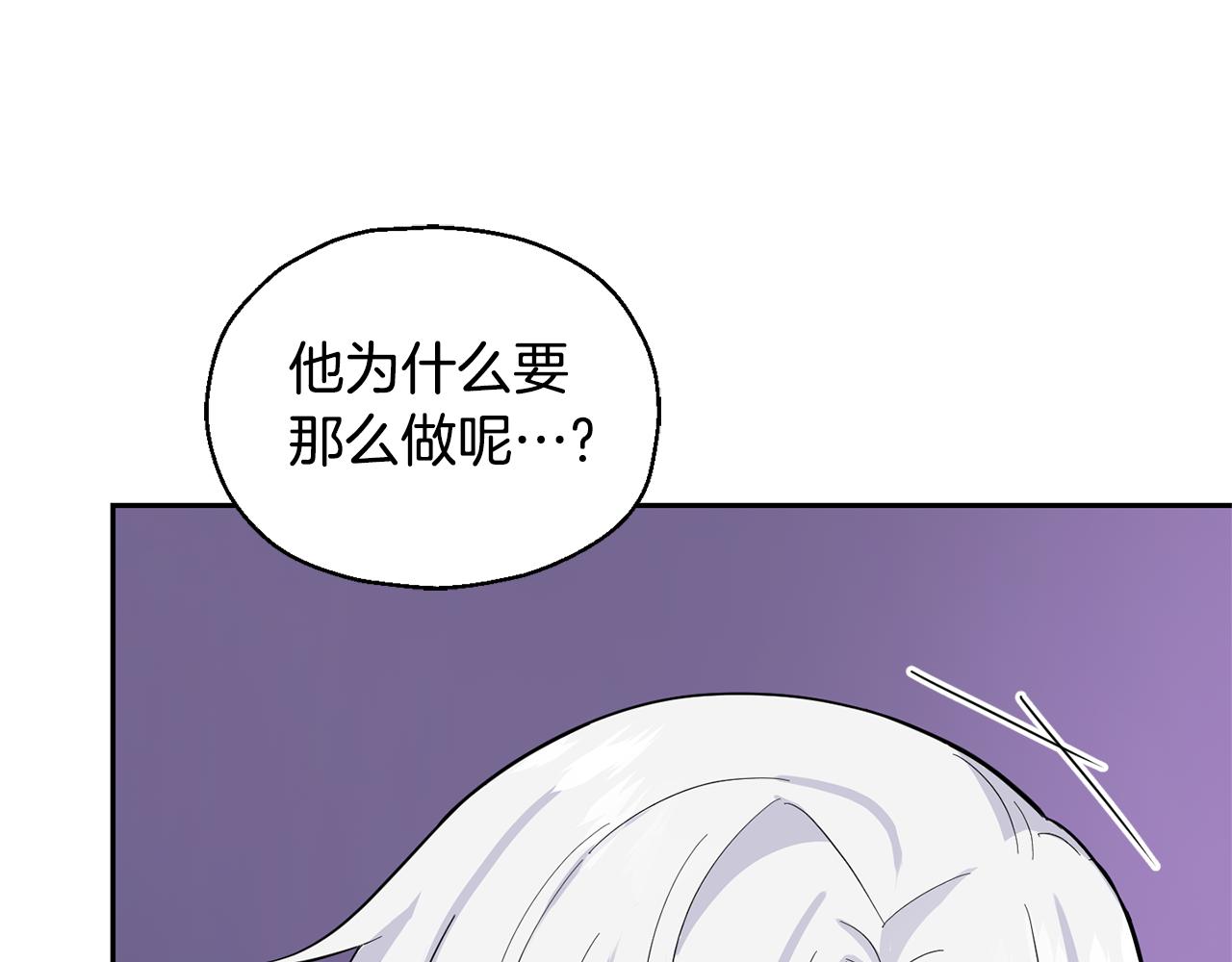 第79话 原来的身体44