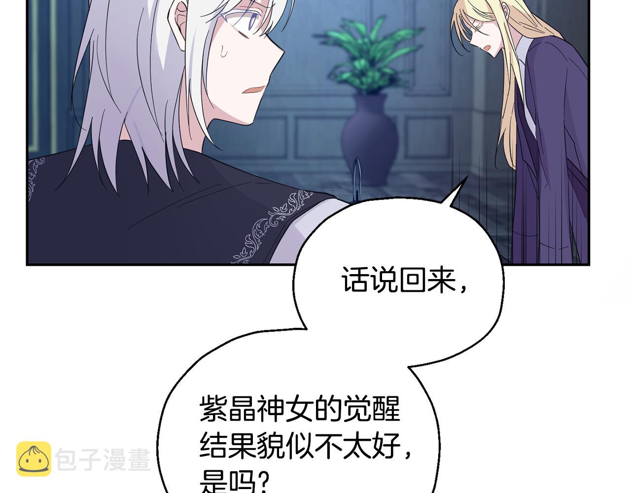 第97话 不能坐以待毙93