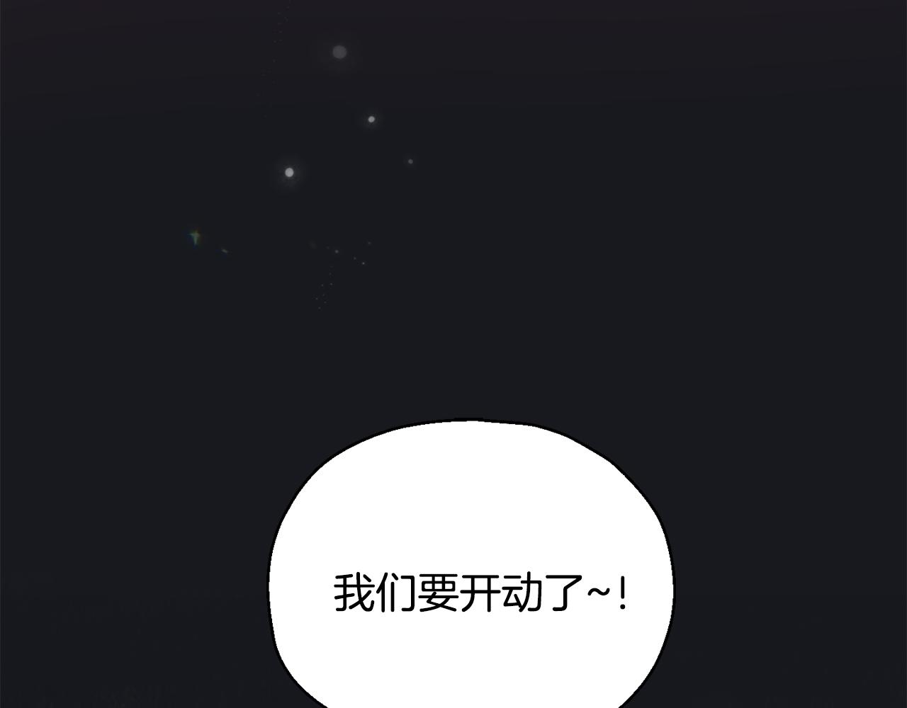 第50话 黑魔法的传说133