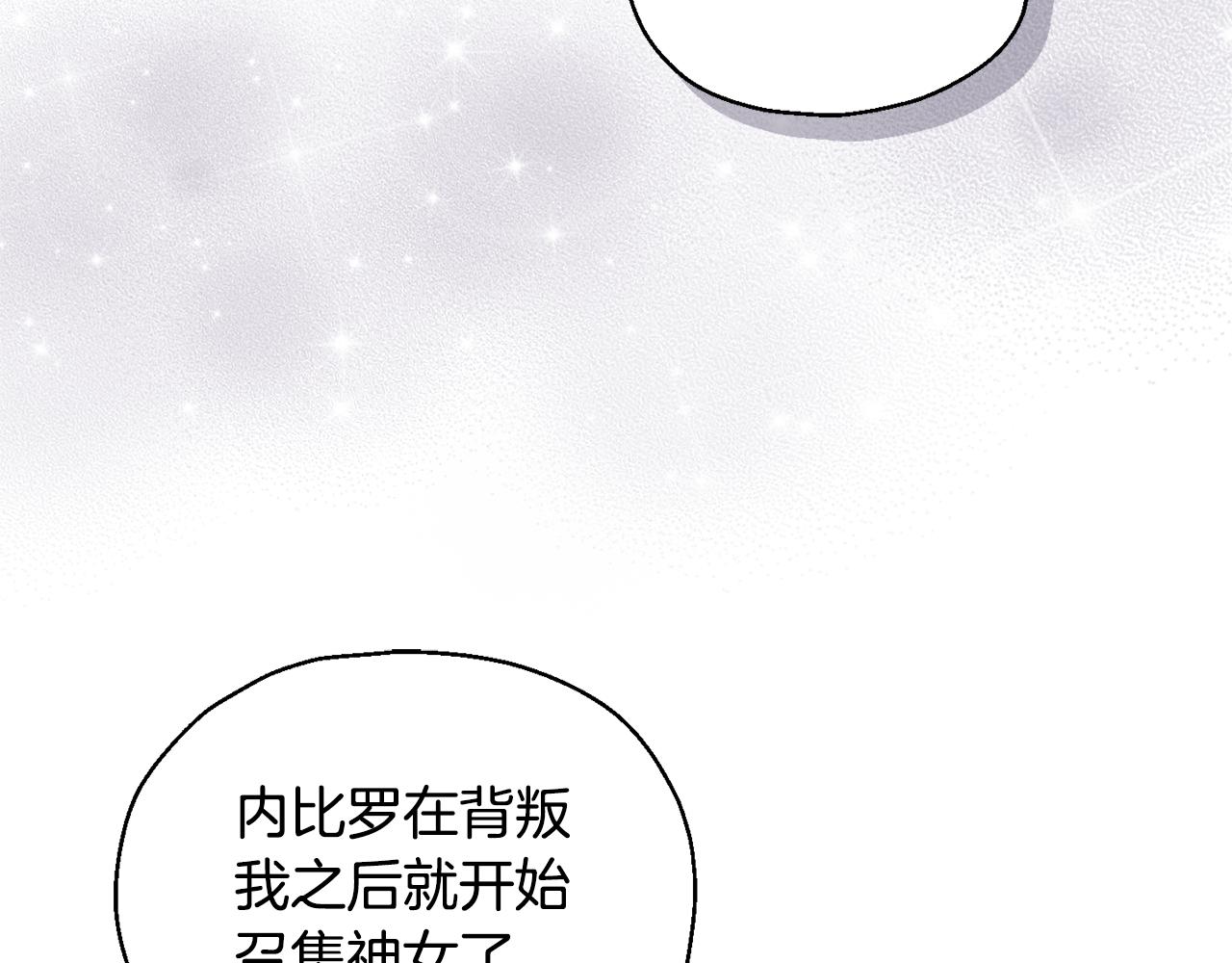 第101话 再见好友？169
