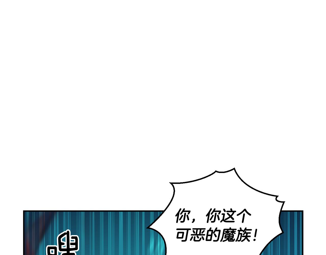第56话 心魔之力172