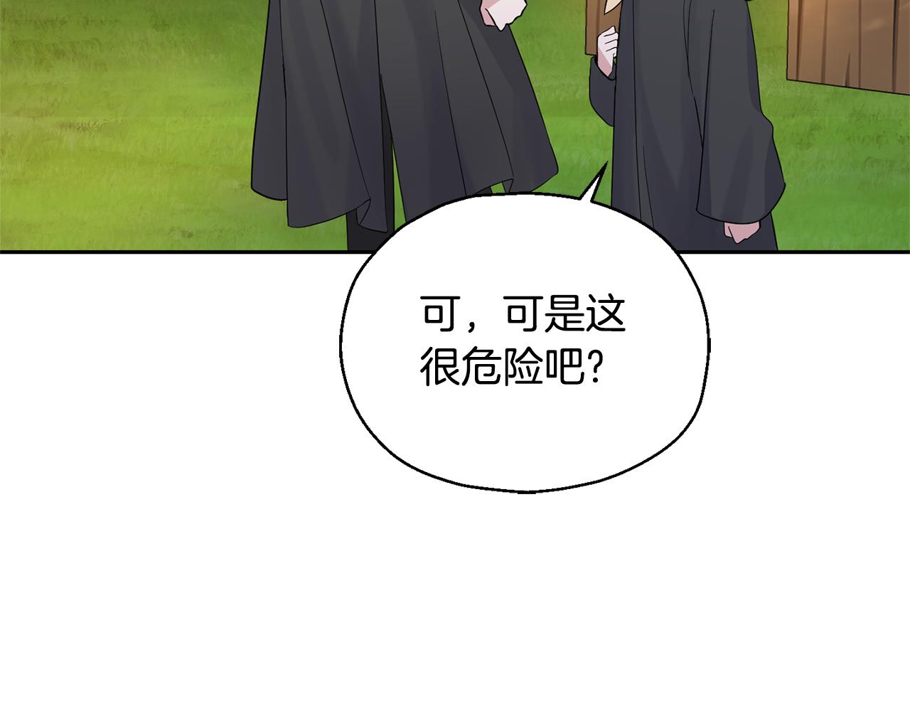 第66话 7号帐篷57