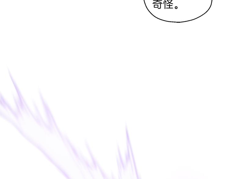 第22话 魔王的反击92