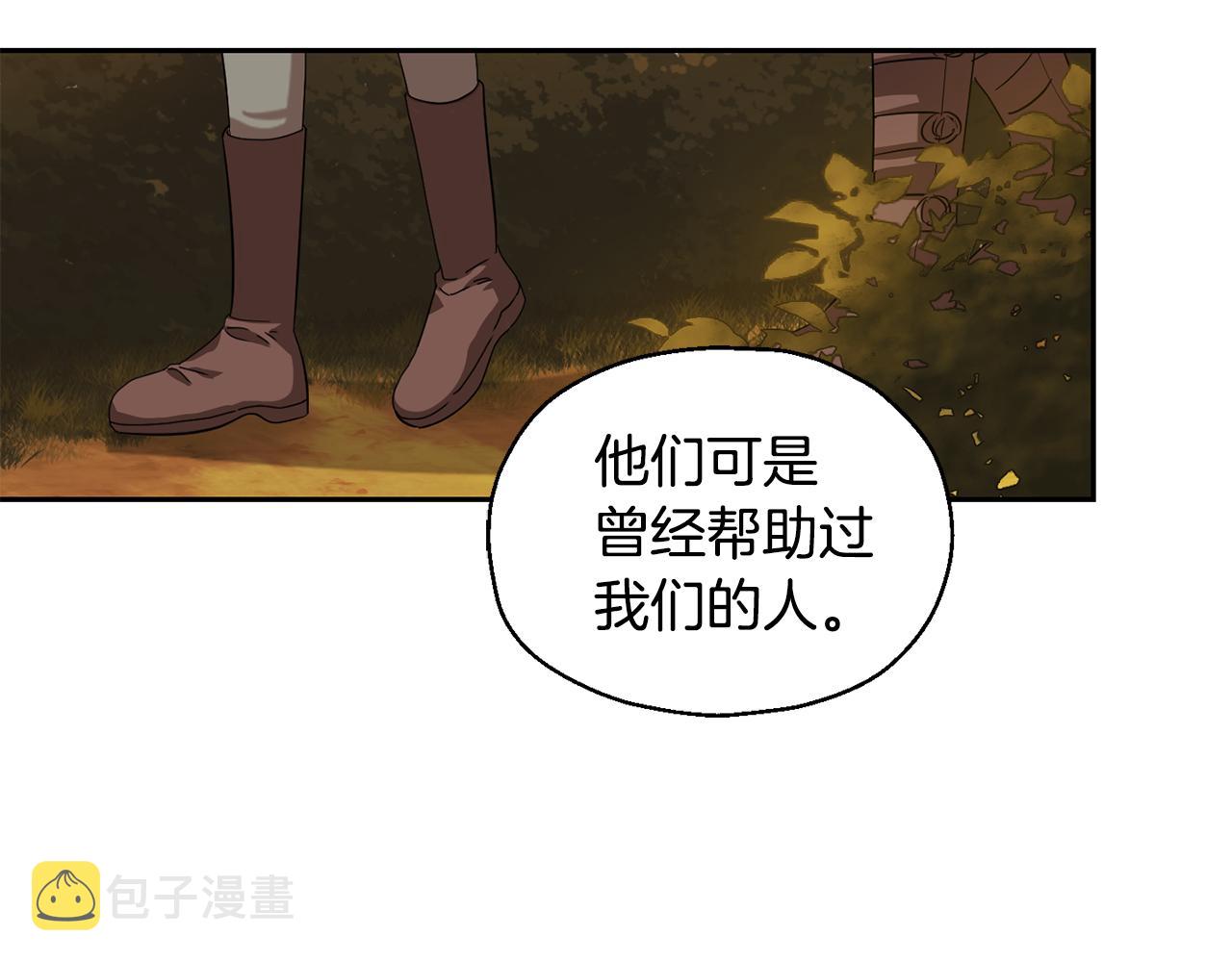 第50话 黑魔法的传说101