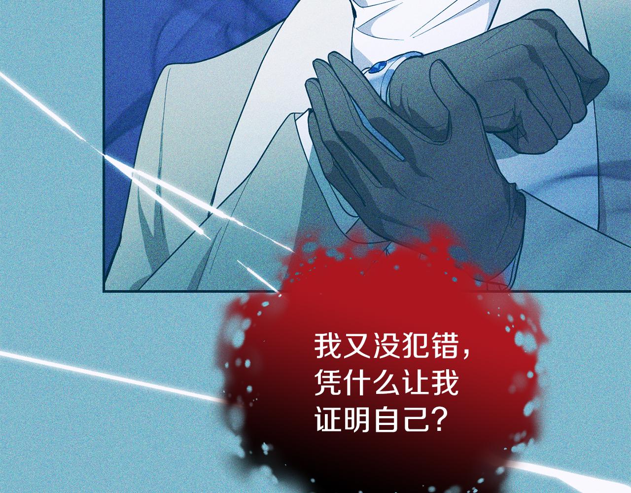 第41话 调查团介入21