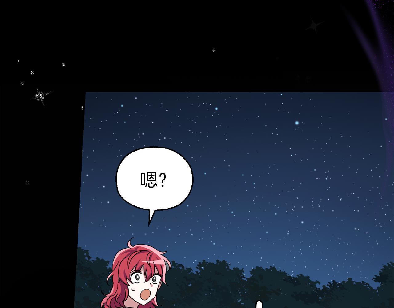 第48话 恶魔的宝石181