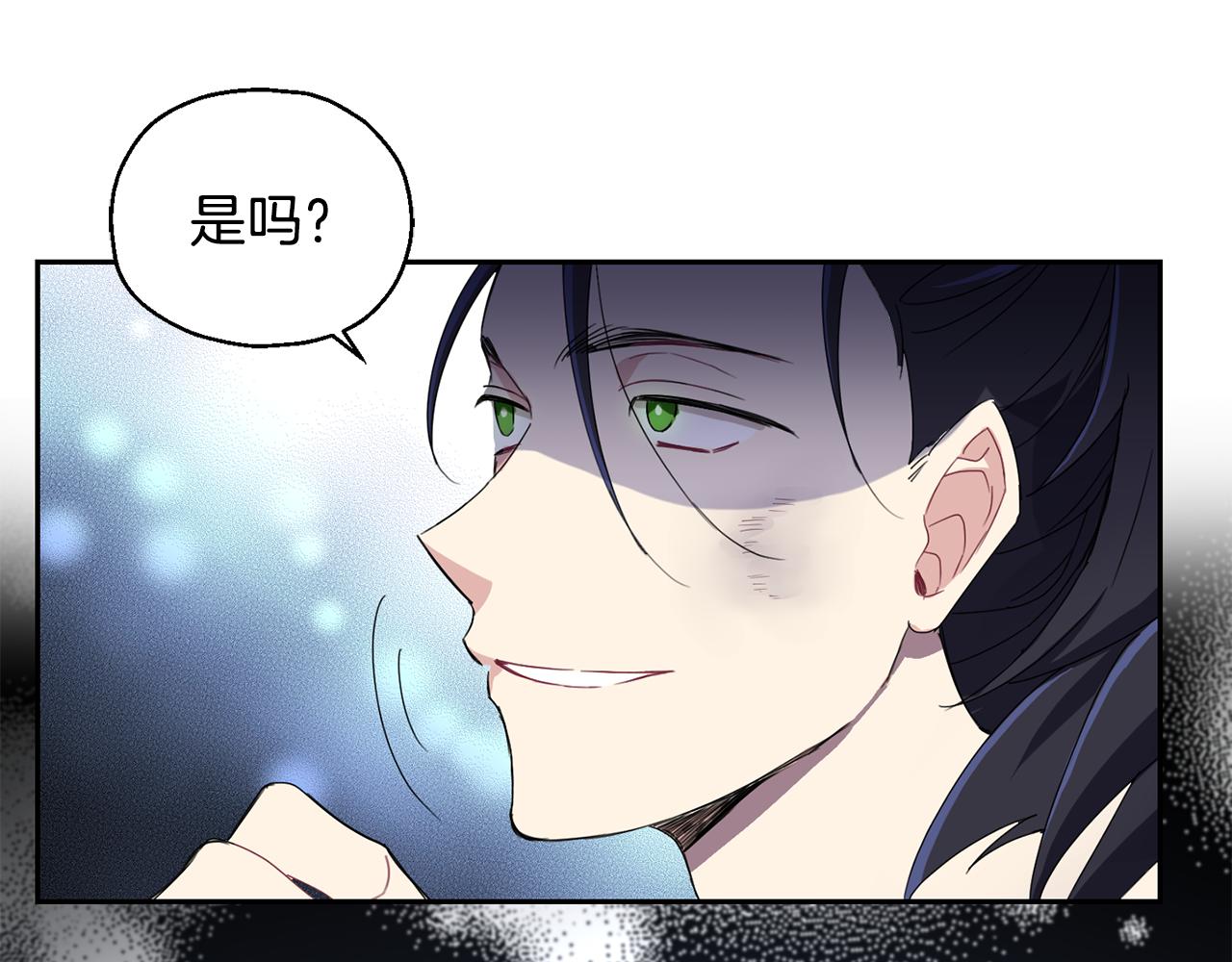 第15话 她的身份142