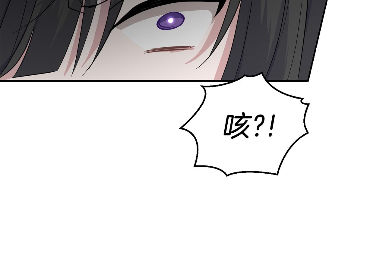 第91话 神殿中的少年11