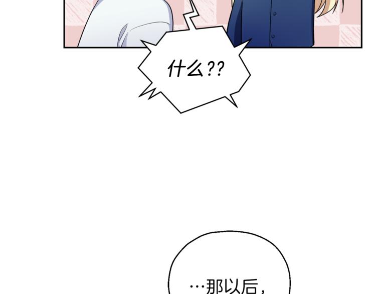 第27话 灵魂相连24