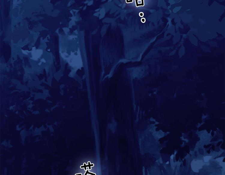 第4话 成爲魔王2