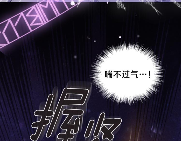 第18话 噩梦再现104