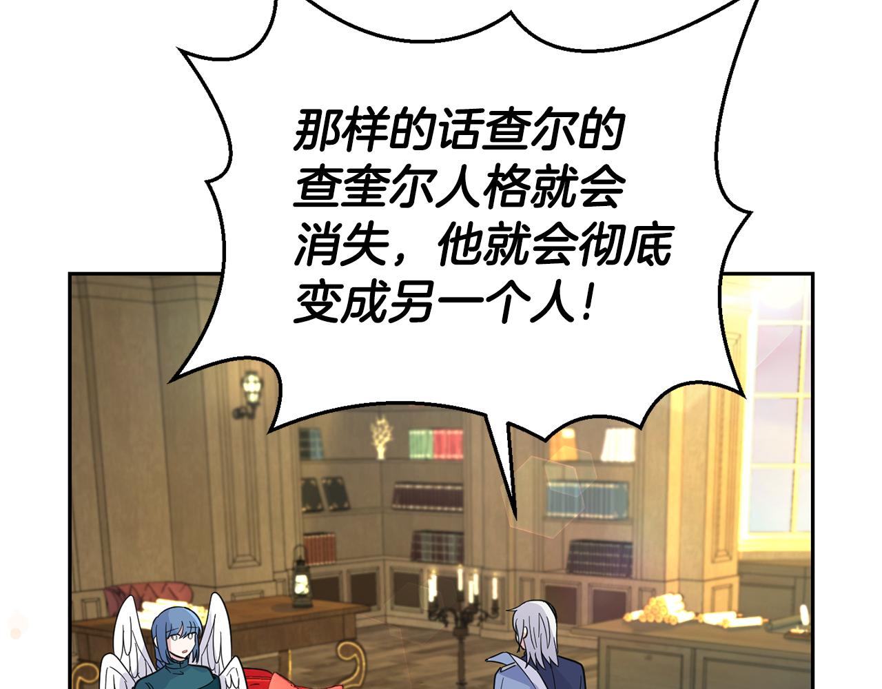 第96话 准备觉醒仪式27