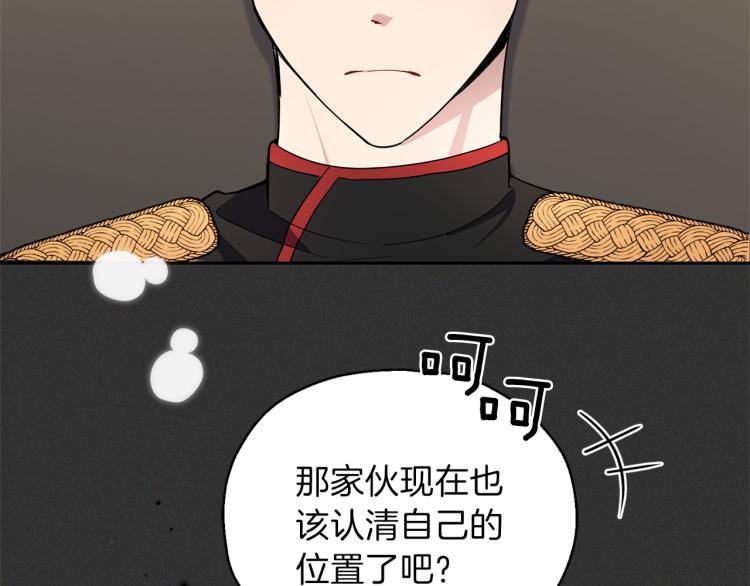 第37话 骚动42