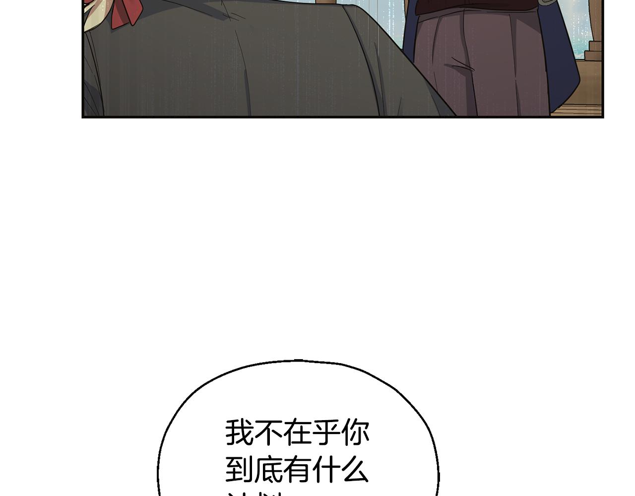第82话 谈判90