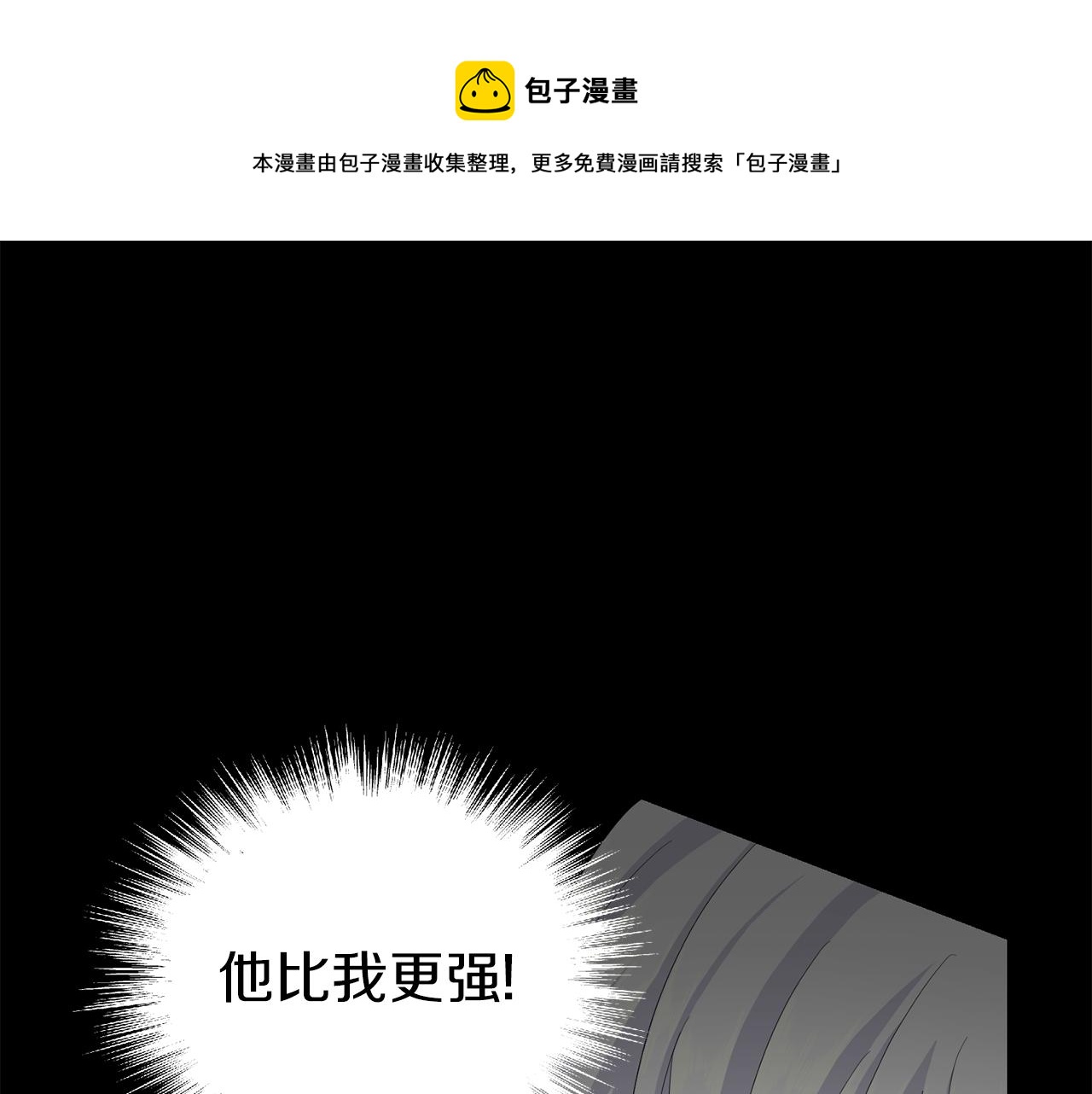 第61话 我的世界36