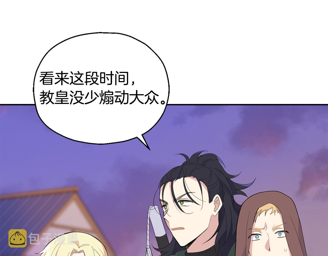 第71话 发色96