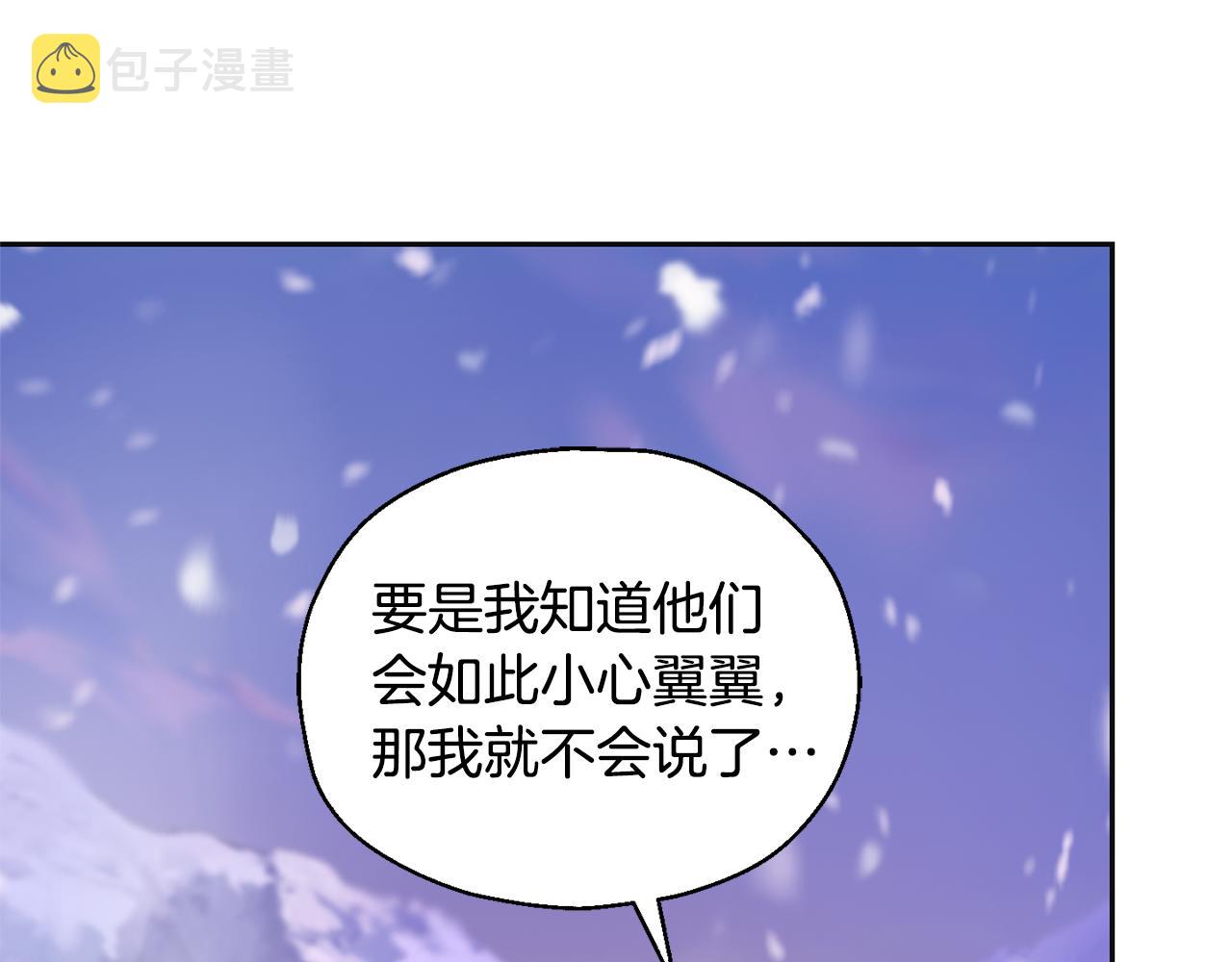 第77话 他是魔族35