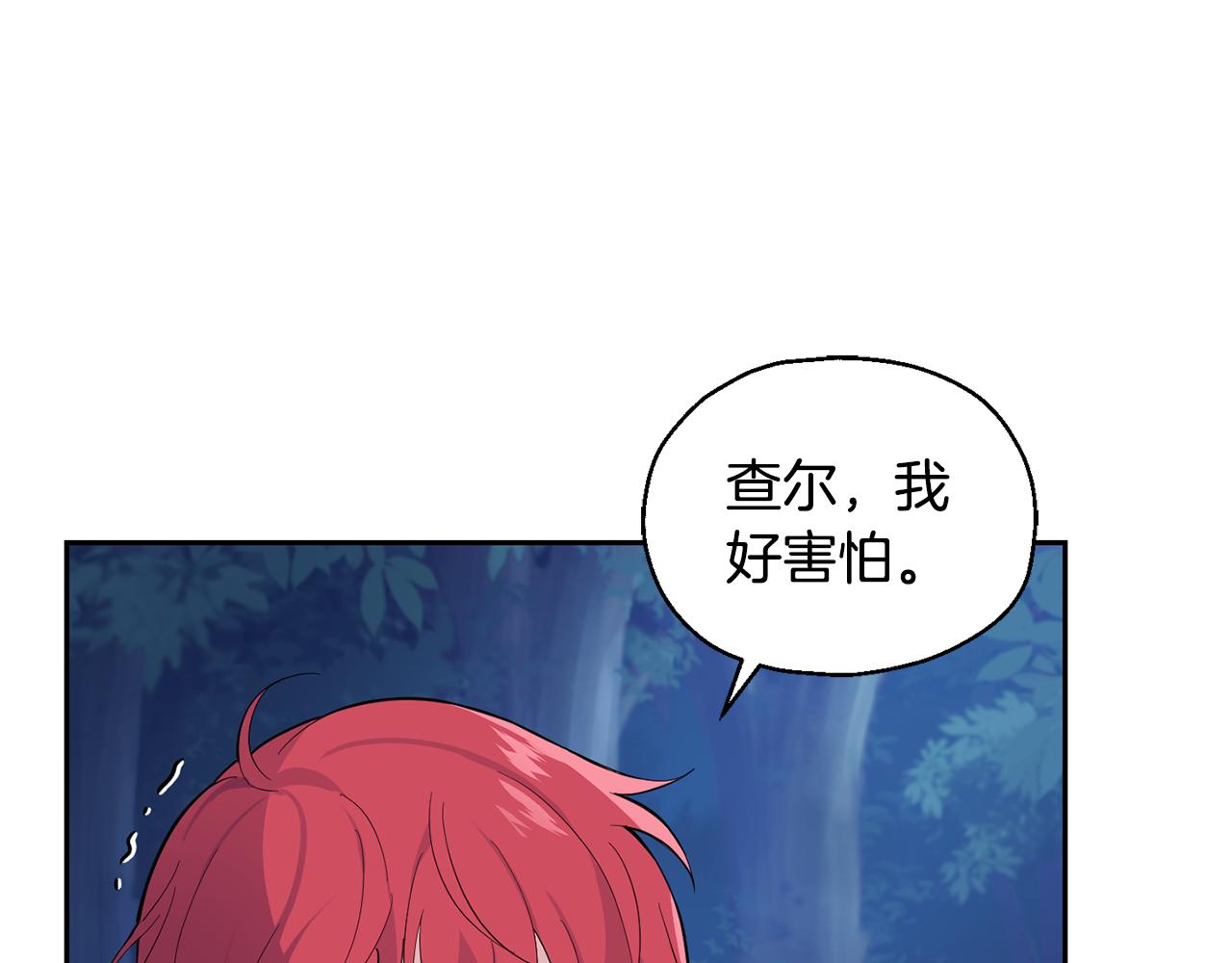 第84话 治癒之力3