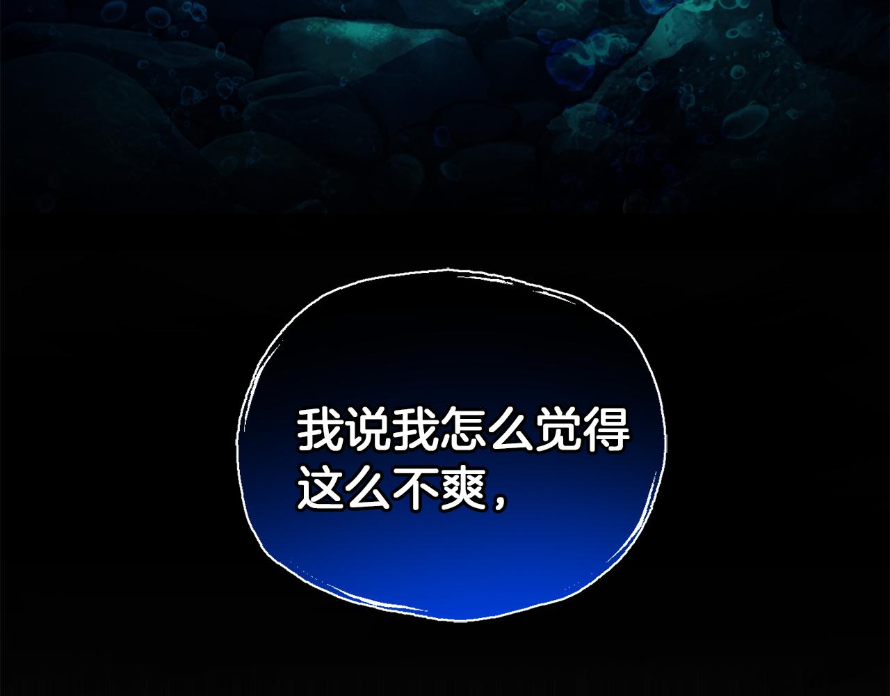 第54话 人龙大战3