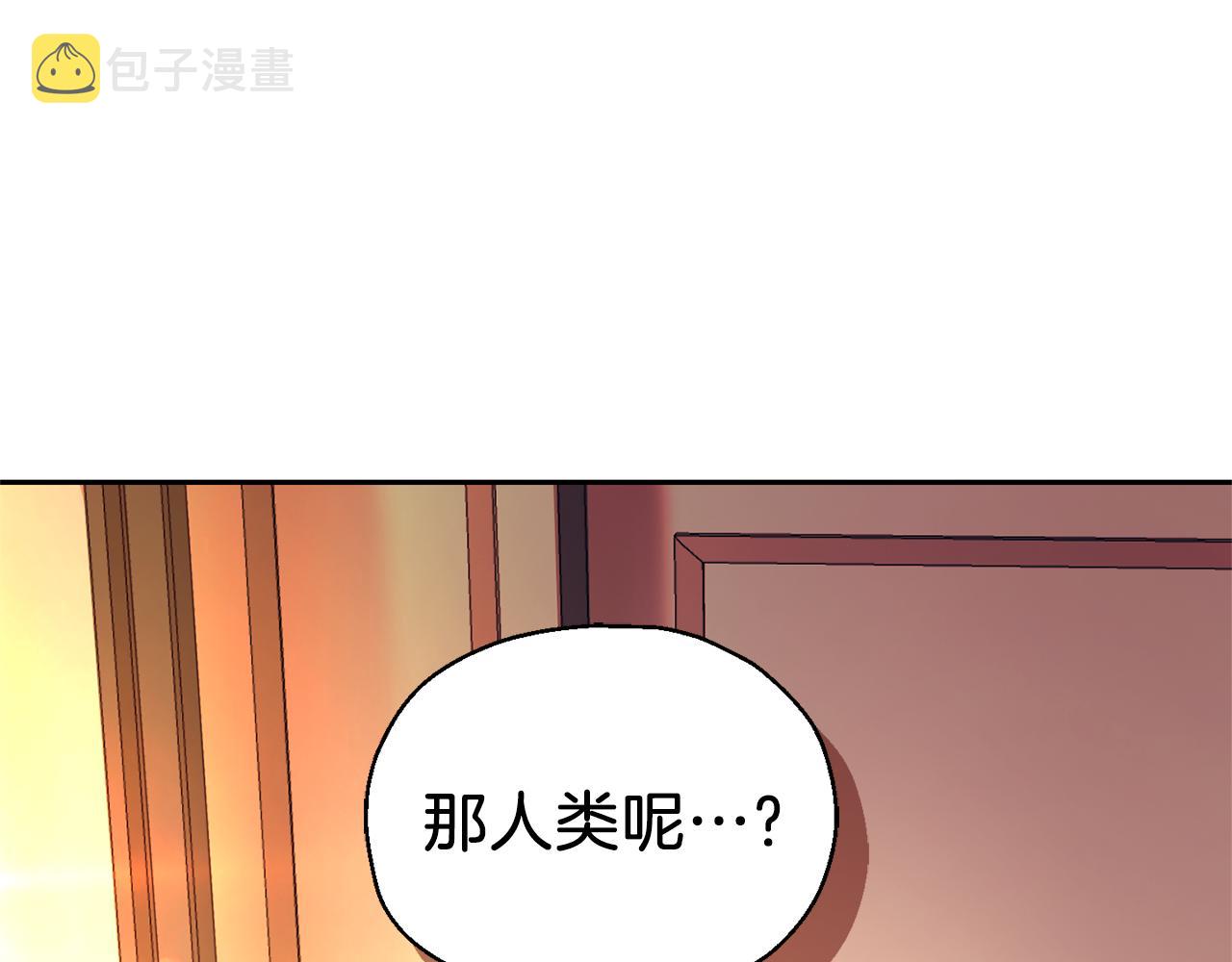 第93话 紫晶神女52