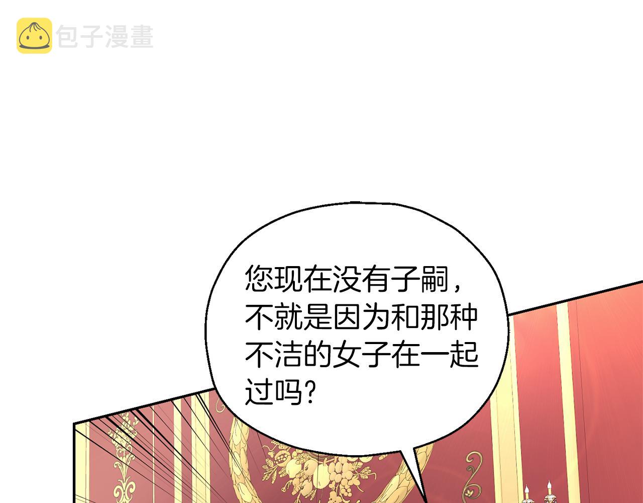 第99话 真相是什麽？51