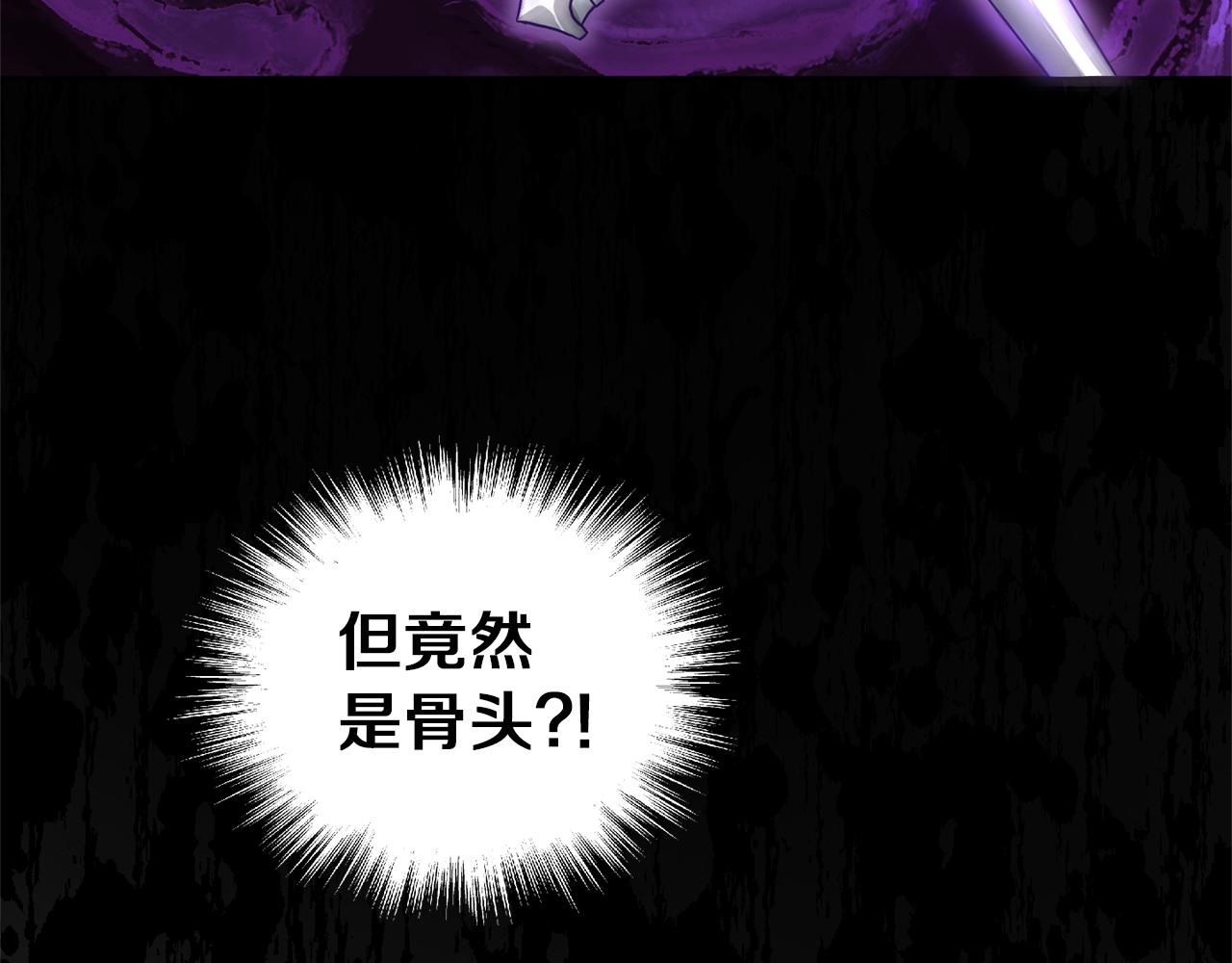 第55话 惹到大麻烦了178