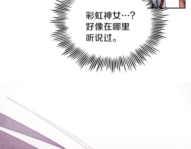 第28话 次元裂缝149