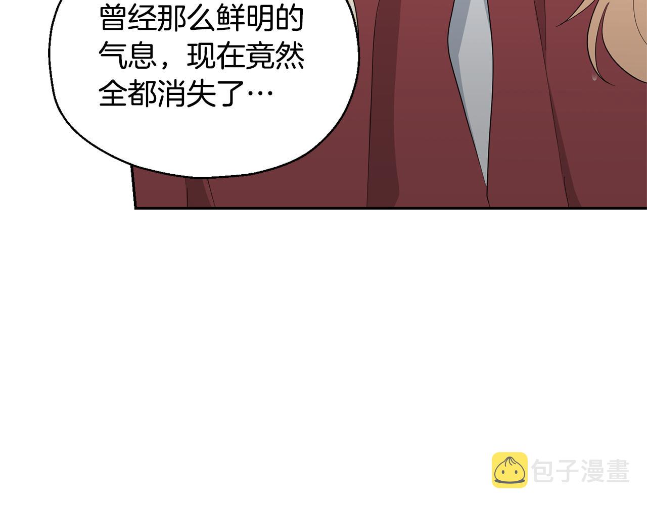 第61话 我的世界129