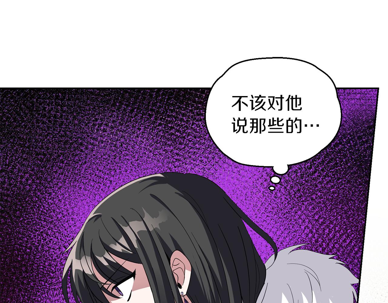 第48话 恶魔的宝石15
