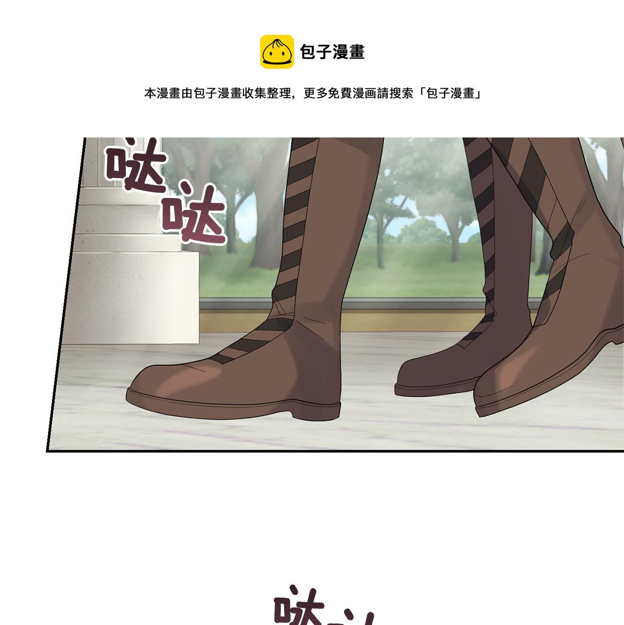 第63话 诅咒信112
