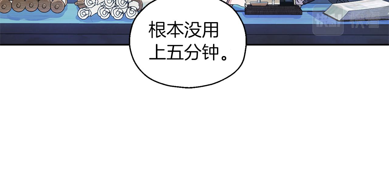 第98话 交易70