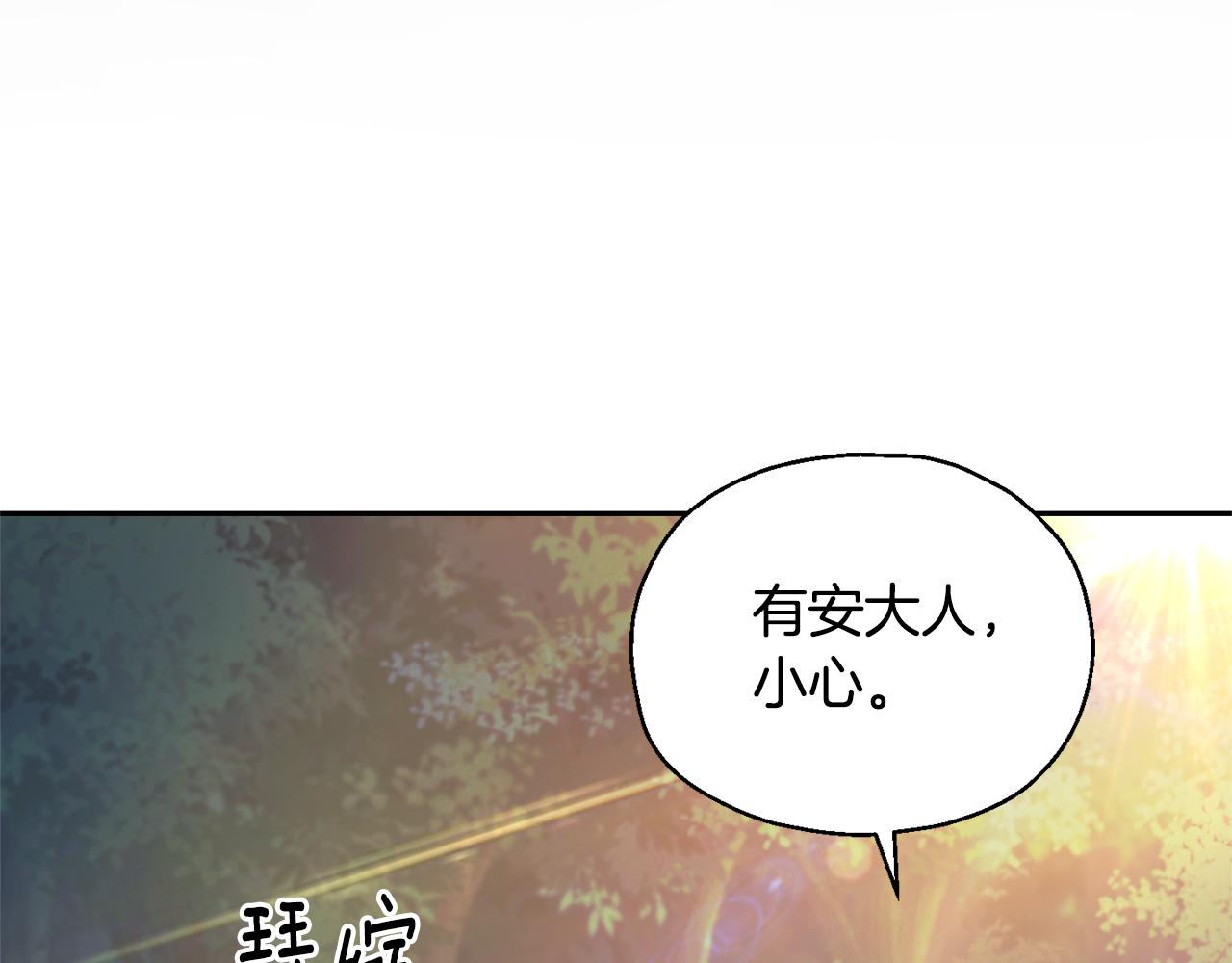 第88话 你的请求55