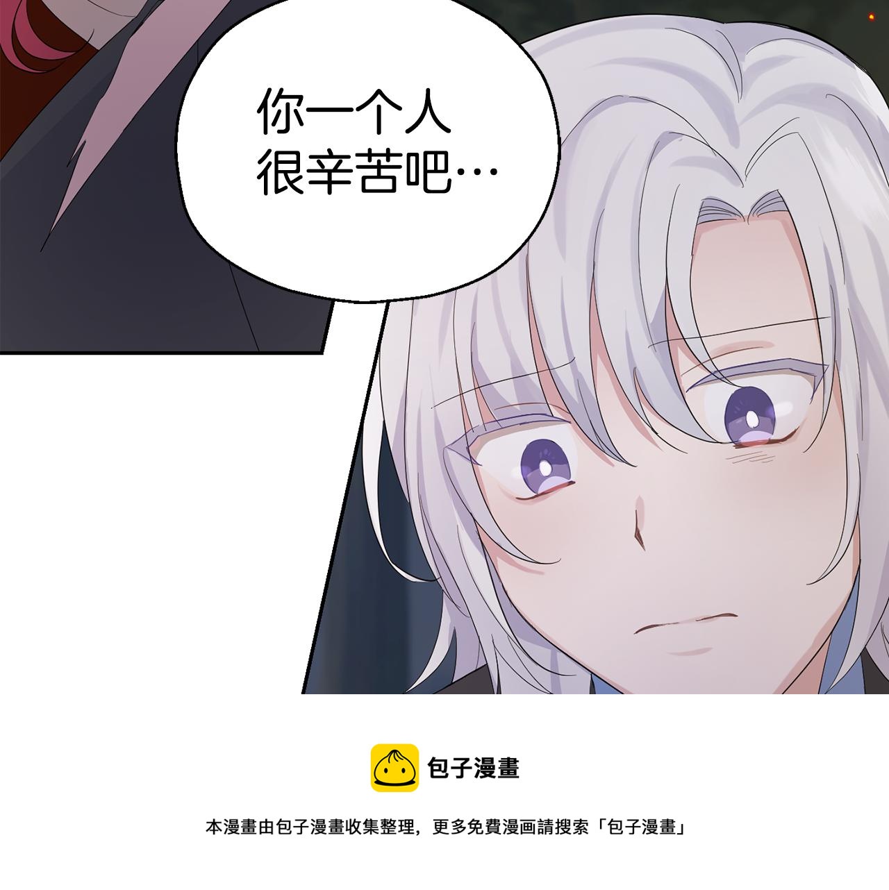 第62话 彩虹神女124
