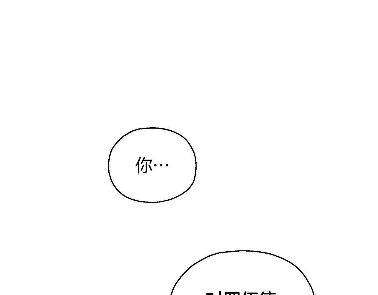 第67话 珍贵的魔族110