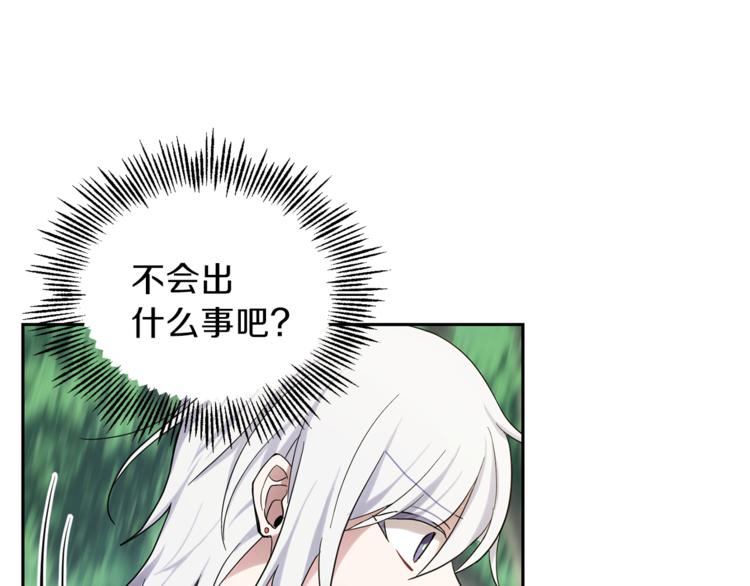 第29话 治癒之力109
