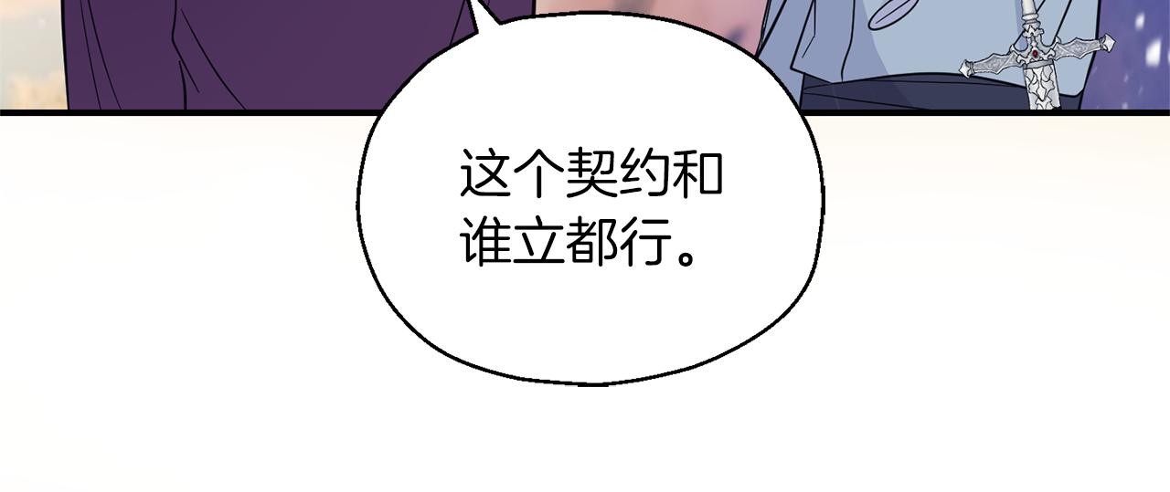 第100话 快去救他166