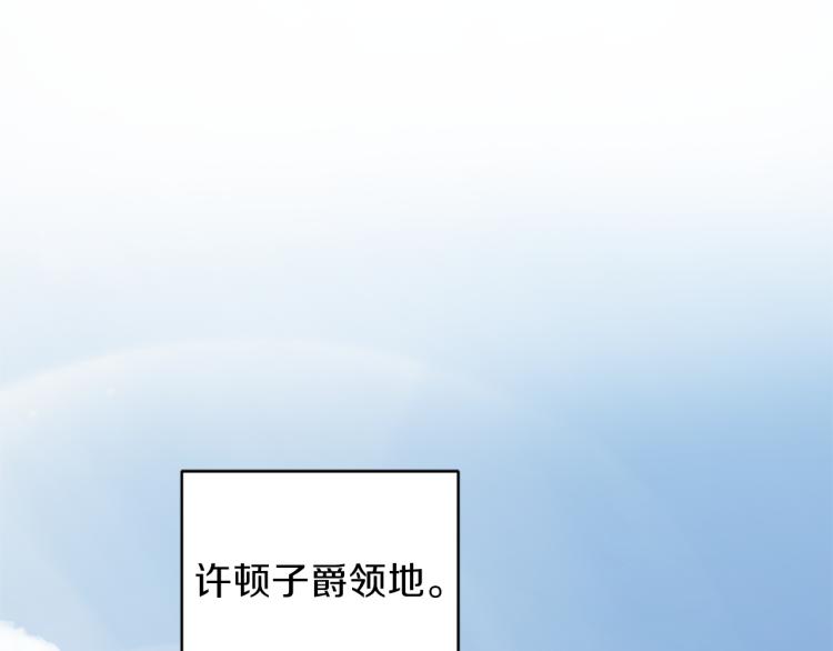 第34话 晨光骑士团54