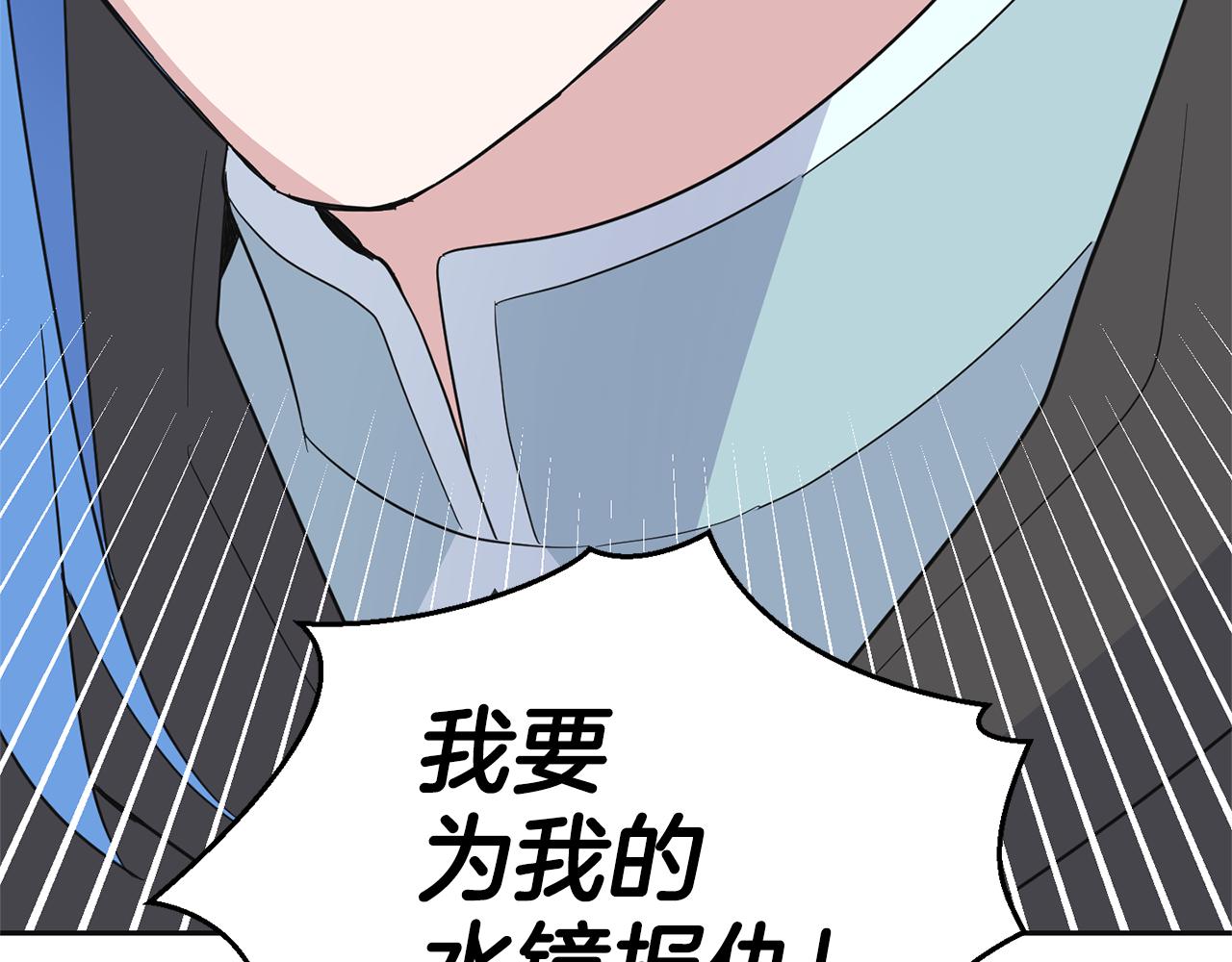 第77话 他是魔族195