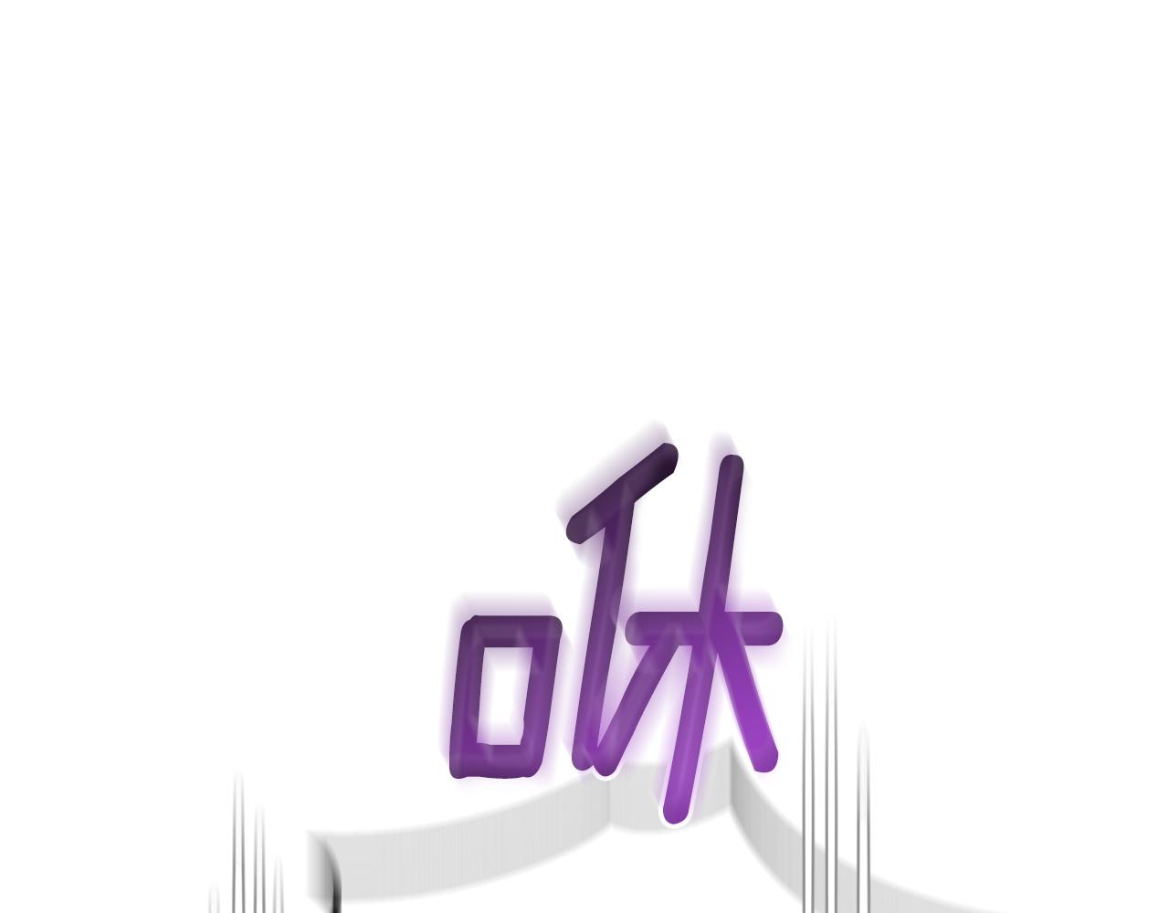 第69话 怪物142