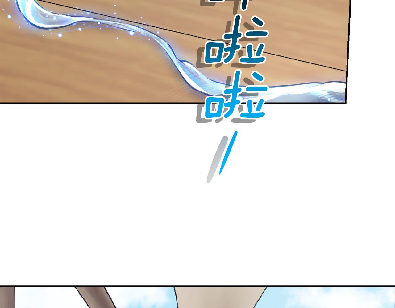 第53话 愤怒的蓝龙68
