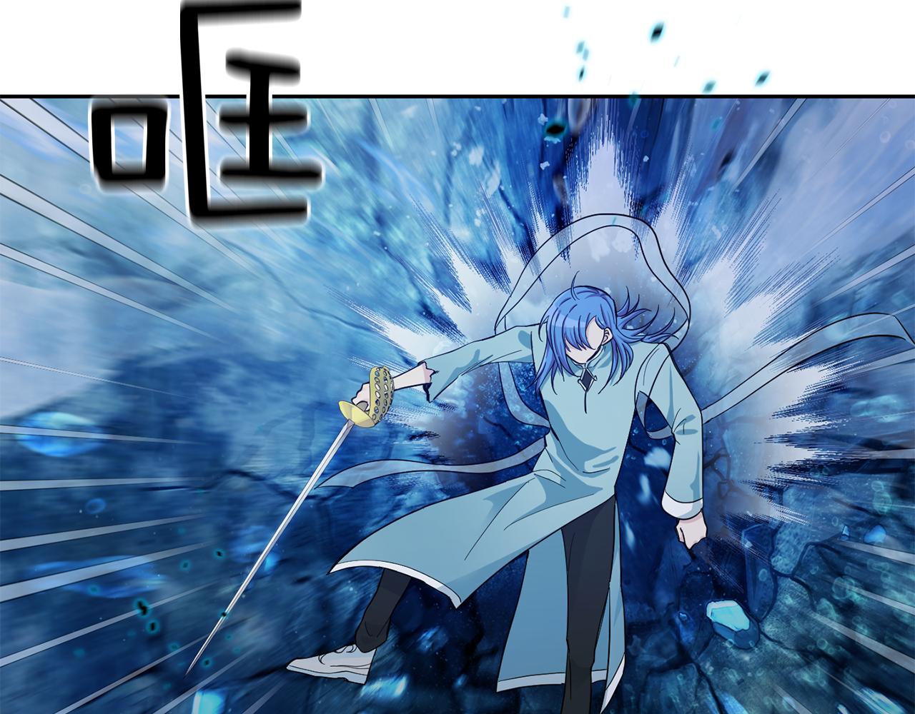 第57话 动摇9