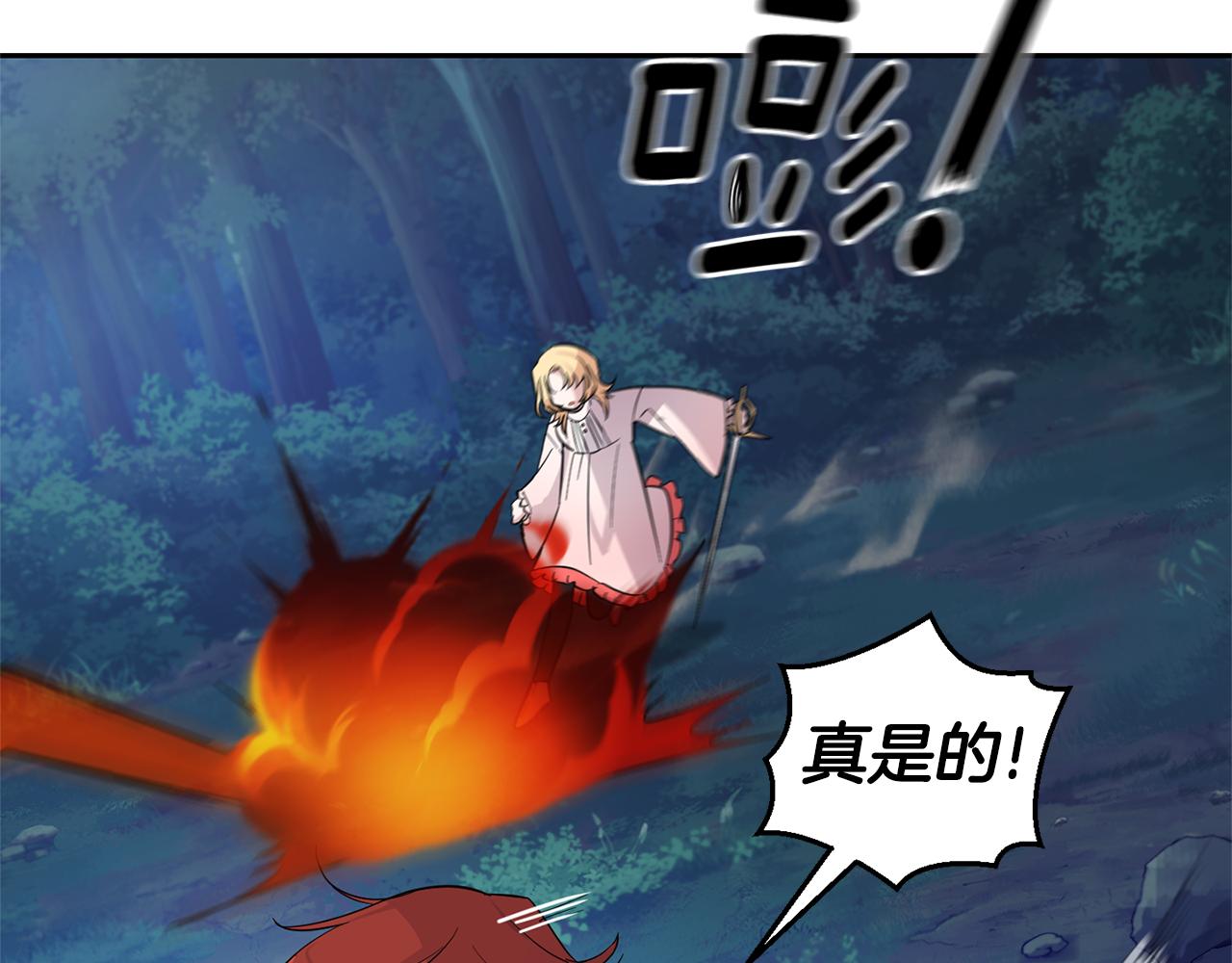第85话 肉身属於魔王128