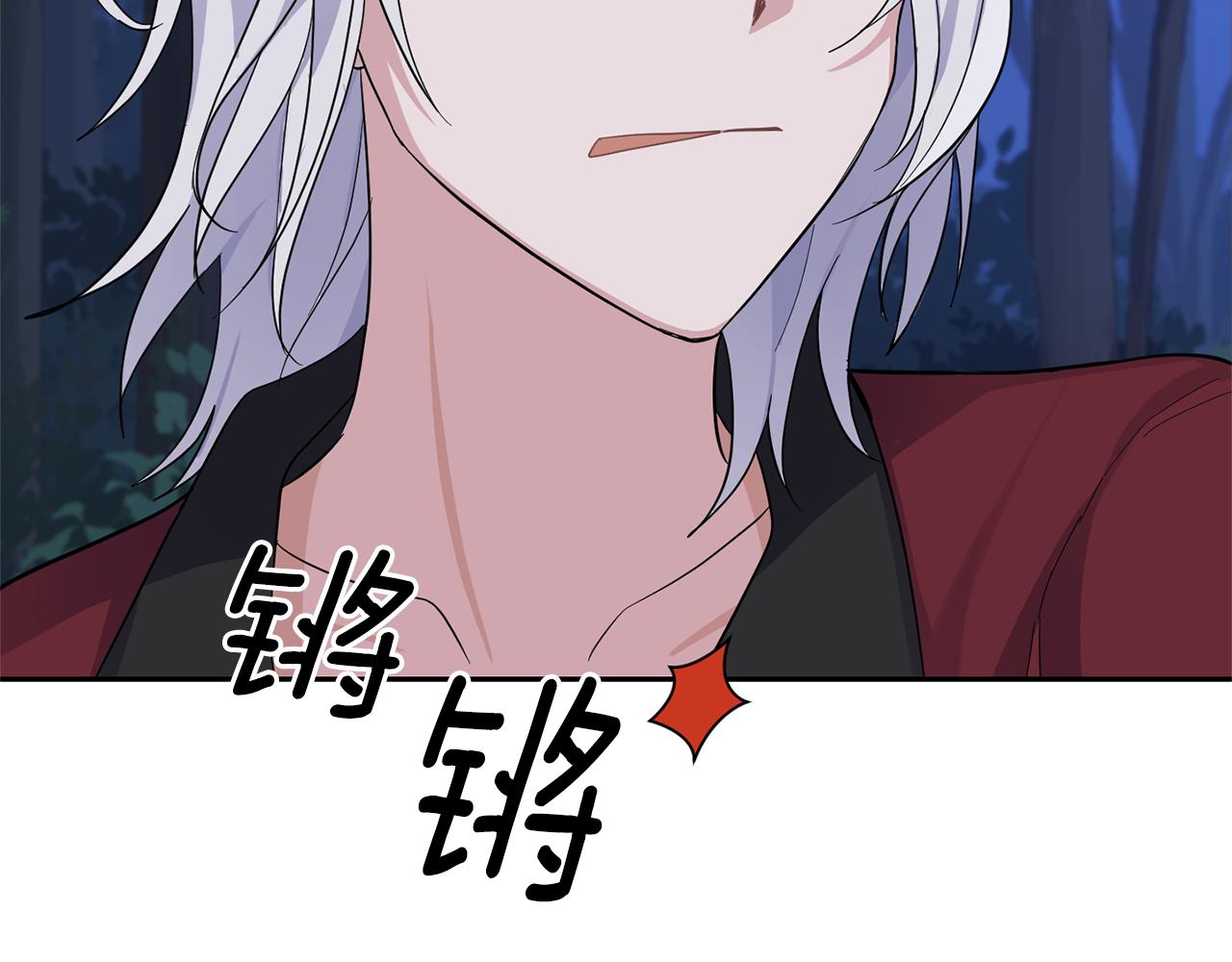 第80话 另外一个人152