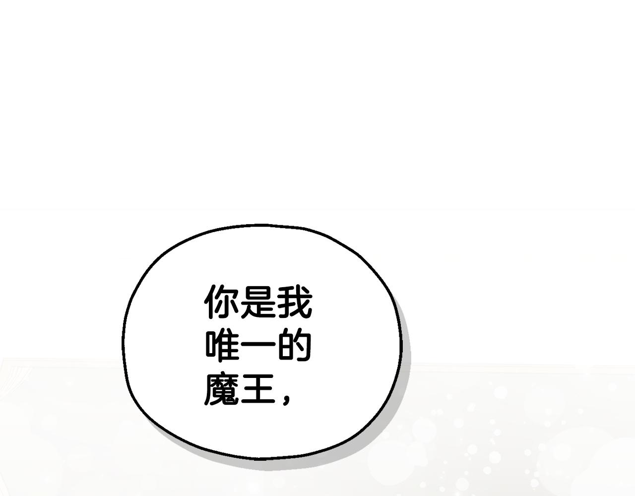 第11话 魔王降临123