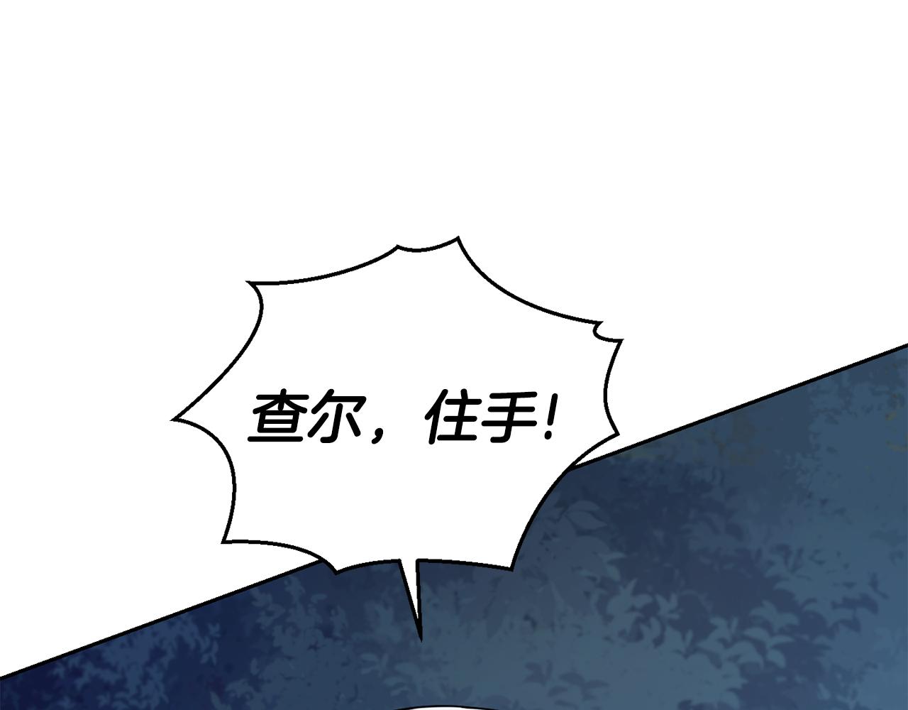 第85话 肉身属於魔王28
