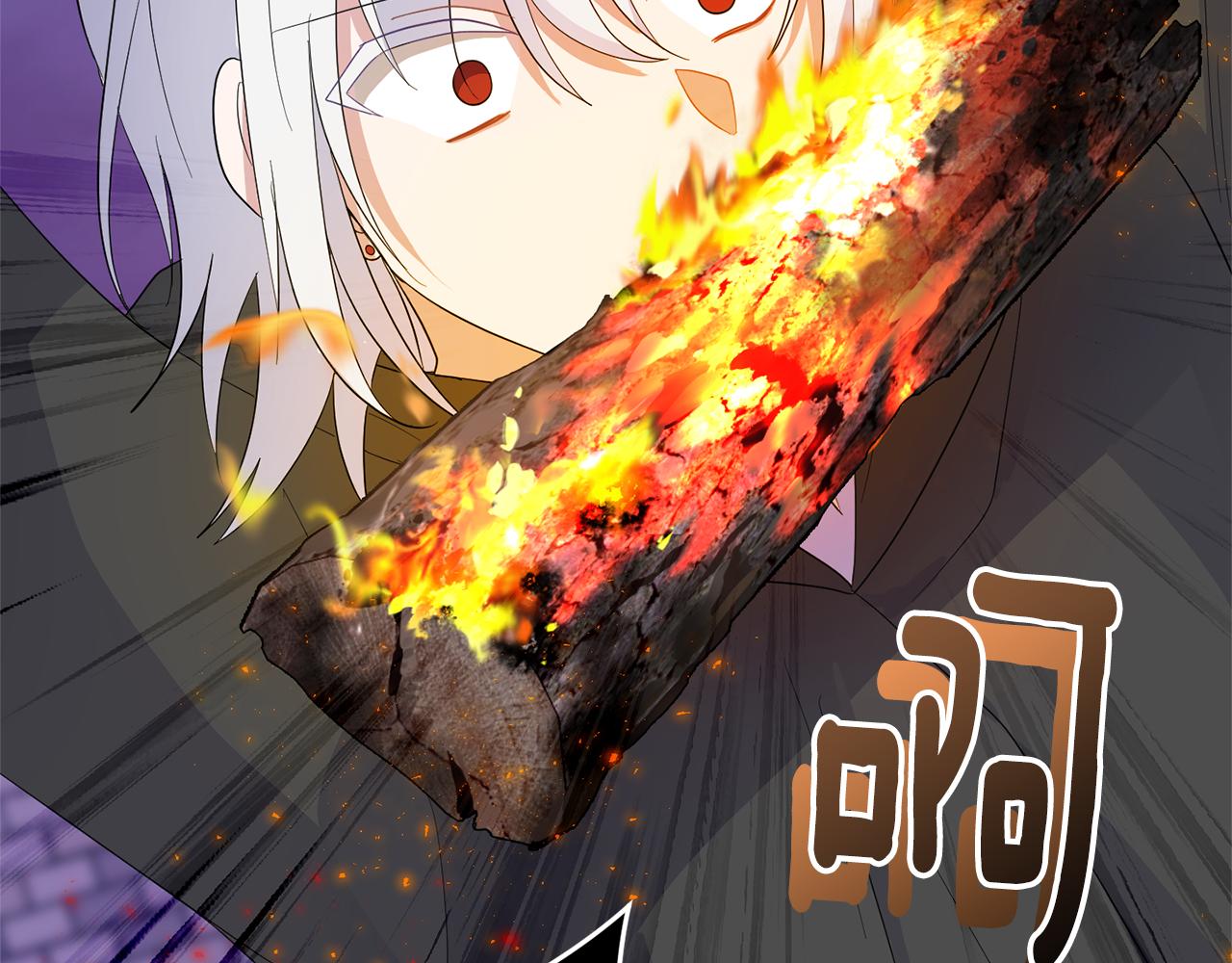 第74话 气息161