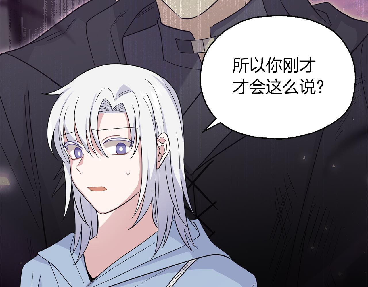 第105话 魔神之子27