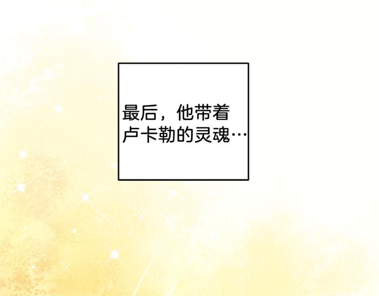 第19话 偷走灵魂的人53