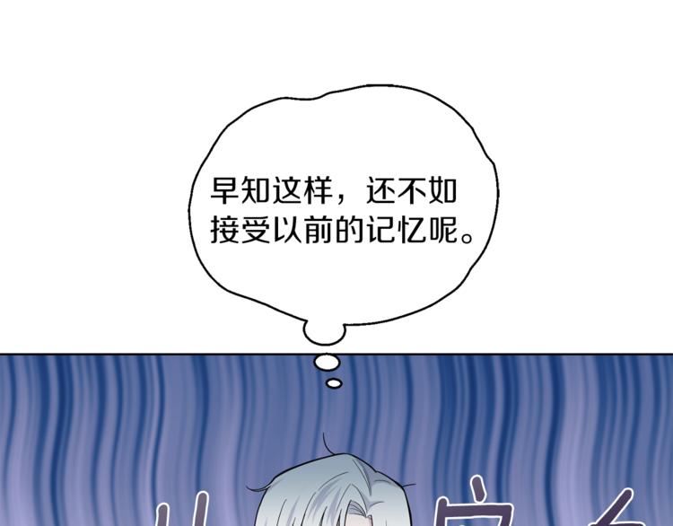 第4话 成爲魔王123