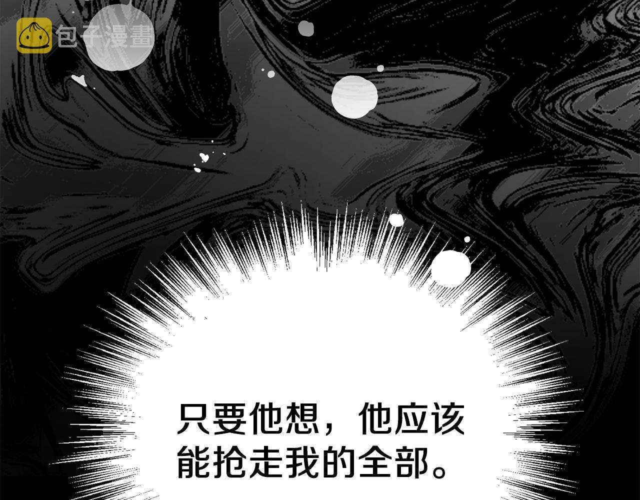 第61话 我的世界41